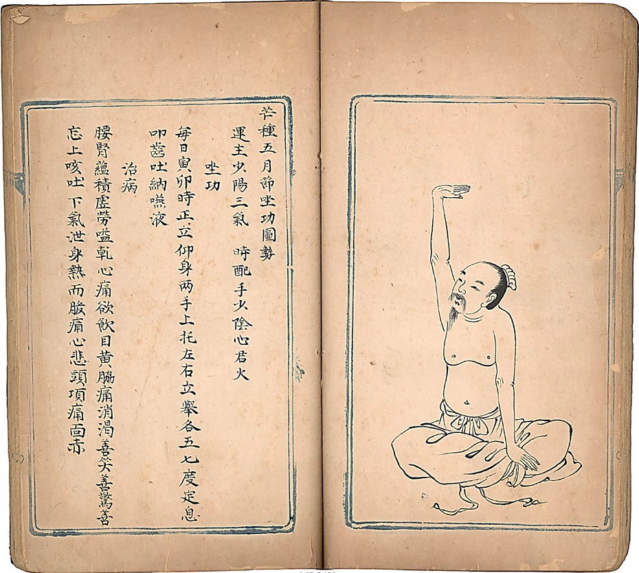Personnes pratiquant des mouvements lents de Qi Gong en extérieur